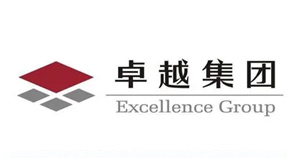 卓越集团