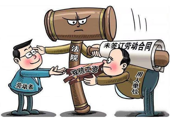 没签劳动合同的仲裁时效是多久