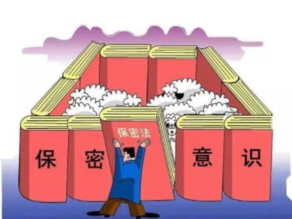 保密承诺书有法律效力吗