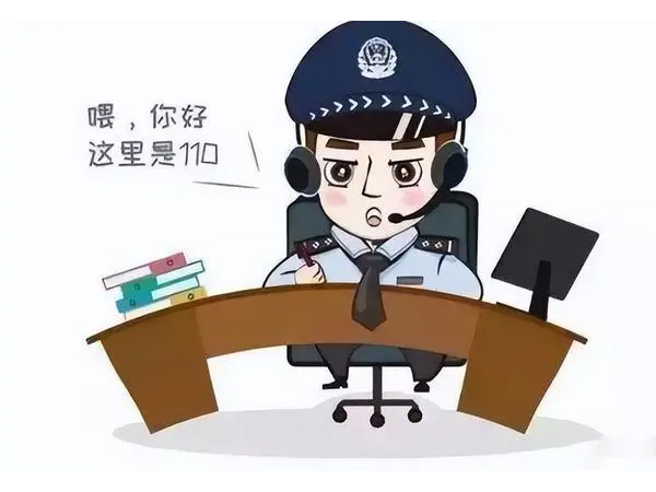 网上被骗了怎么办报案能要回钱吗