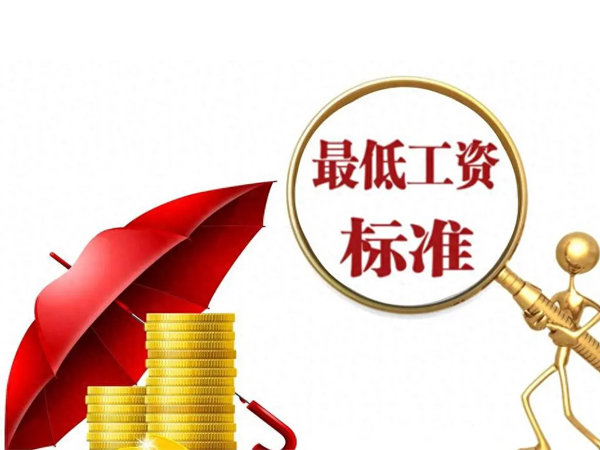 什么是试用期